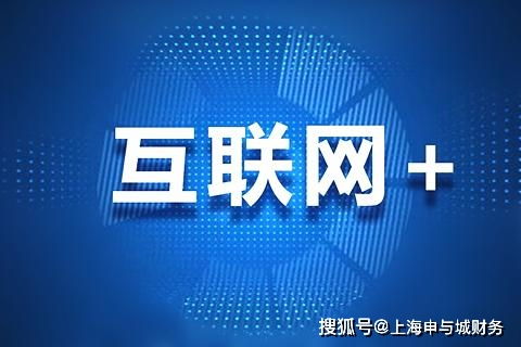 辦理上海旅行社業(yè)務(wù)經(jīng)營(yíng)許可證審批指南及條件