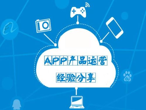 明者網(wǎng)絡(luò)科技觀點(diǎn) 在App運(yùn)營(yíng)中運(yùn)用軟文營(yíng)銷(xiāo)推廣網(wǎng)絡(luò)經(jīng)營(yíng)游戲產(chǎn)品的注意事項(xiàng)